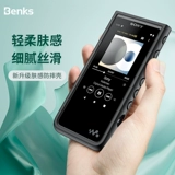 Benks Brand Sony Sony NW-ZX500 ZX505 защитный рукав ZX507 Защитная оболочка.