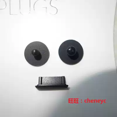 SONY ZX505 ZX300A WM1Z WM1A dust plug charging port 3 5 headphone jack 4 4 balanced Port