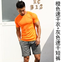 Оранжевые быстросохнущие шорты