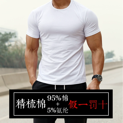 Спортивная баскетбольная приятная телу хлопковая футболка с коротким рукавом для спортзала, для бега, в обтяжку