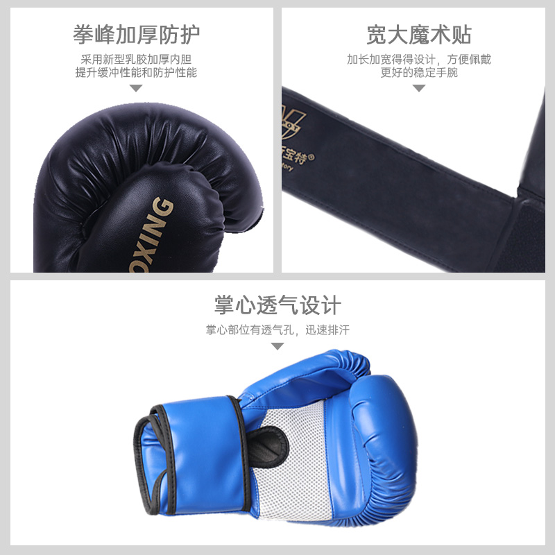 Boxer sets adult male and female professional training sandbag loose batter Thai boxing Boxing Gloves home Fitness Boxing Suit-Taobao