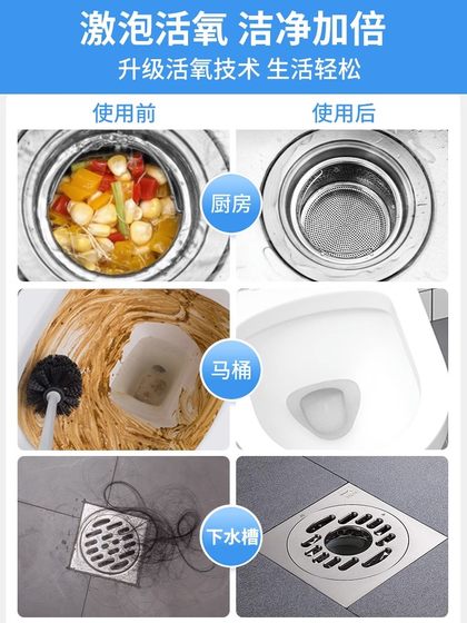 管道疏通剂厨房油污厕所马桶强力通下水道神器卫生间管道疏通器