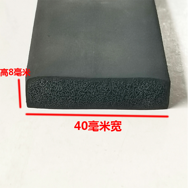 Cloth bag dust blower cover plate sealing strip high temperature resistant silica gel U type sealing strip 9 word sparkling bypass sealing strip