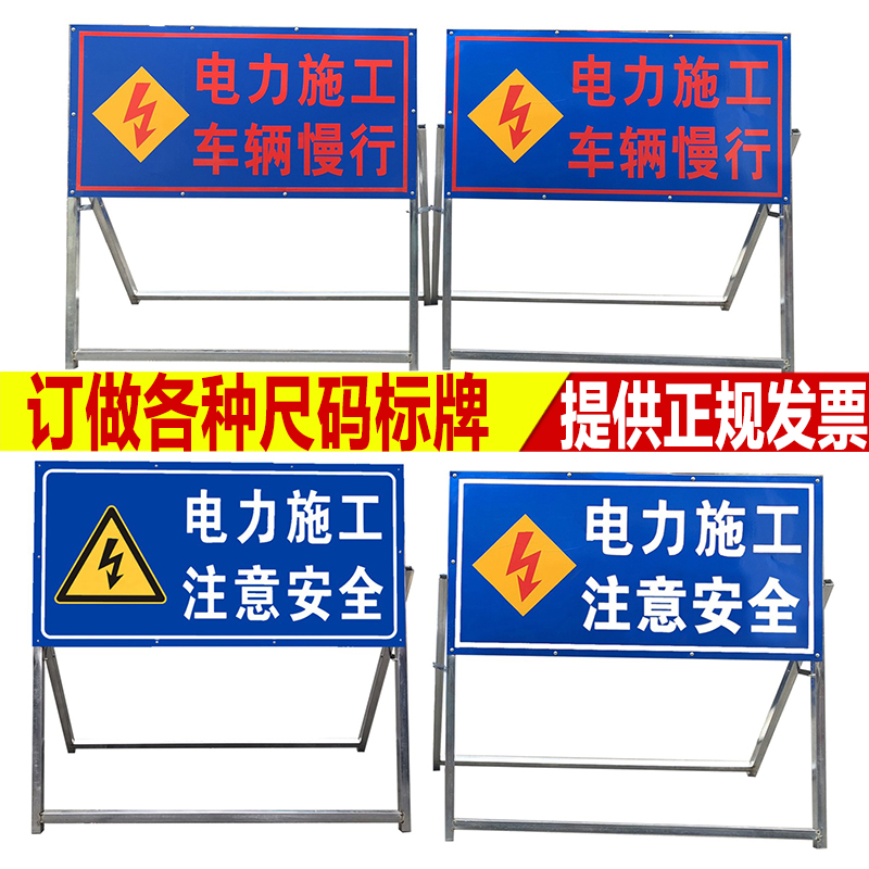 Front construction attention Foldable reflective road construction signs Safety warning signs Traffic signs