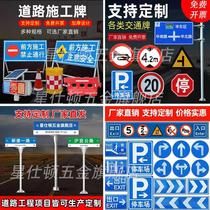 Custom traffic signs Road signs Speed limit high warning signs Reflective road signs Safety signs Aluminum plate