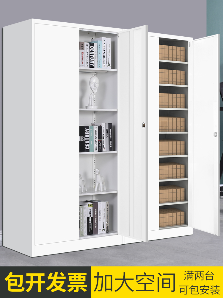 Kinglake pure white filing cabinet Tin cabinet Information cabinet Office financial certificate filing cabinet Accounting A4 filing cabinet
