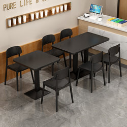 Snacks Dessert Hamburg Milk Tea Shop Table and Chair Special Table Rectangular Catering Business Fast Food One Table and Four Chairs Combination