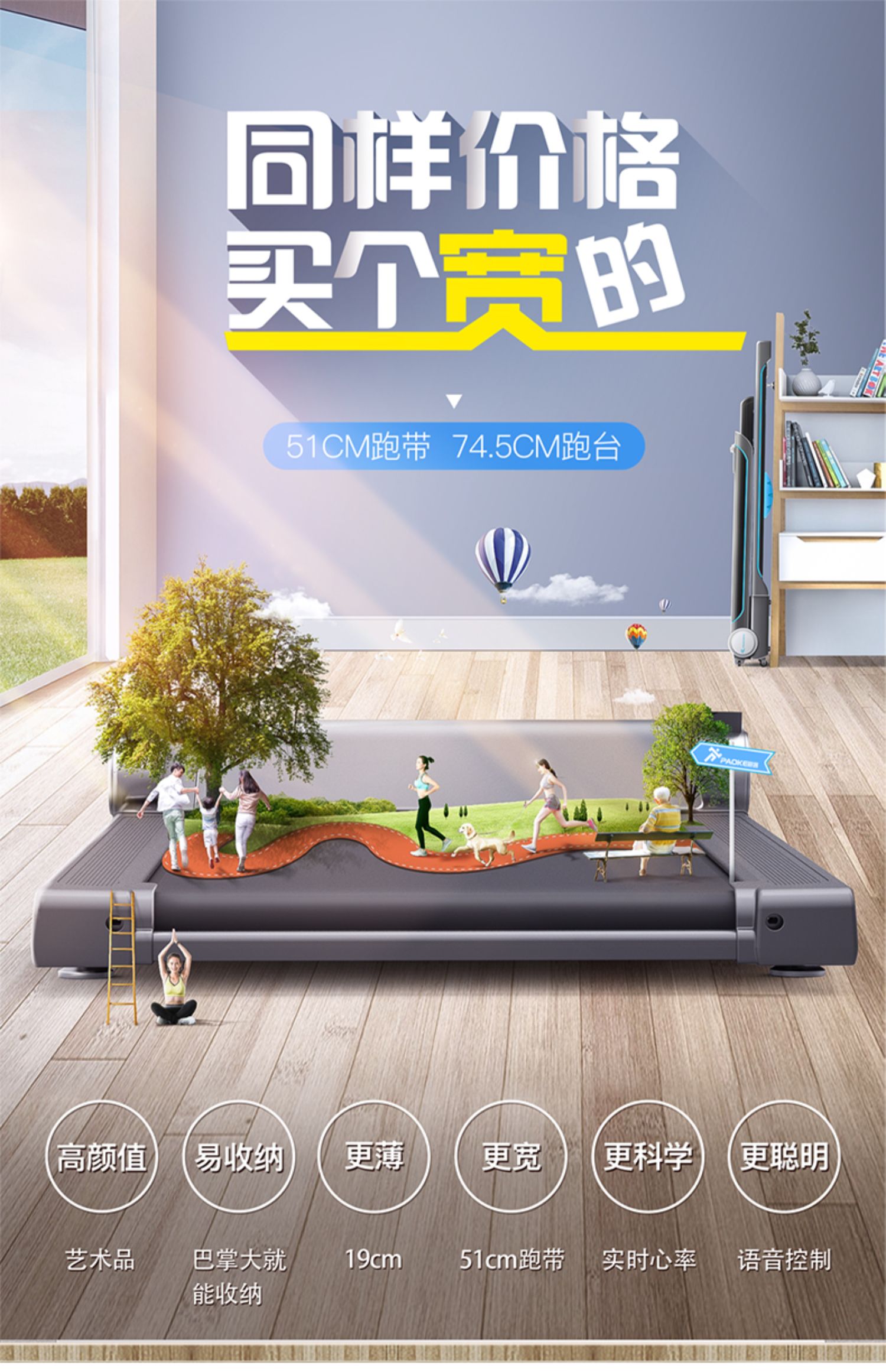 Á hậu sách máy chạy bộ mô hình hộ gia đình nhỏ thông minh đầy đủ gấp cực kỳ yên tĩnh cực sốc trong nhà giữ thể dục - Máy chạy bộ / thiết bị tập luyện lớn máy chạy elip