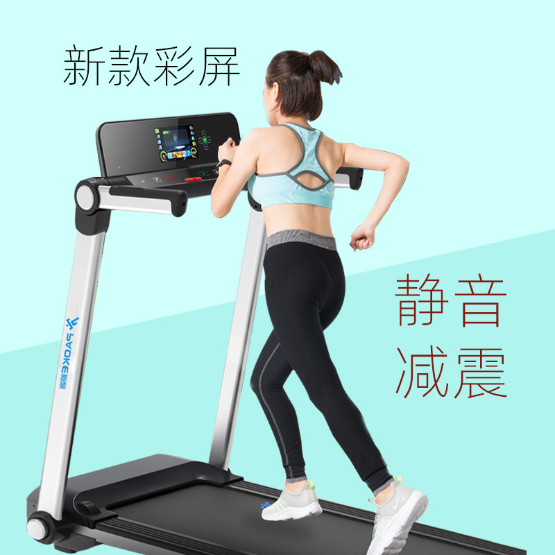 Runner treadmill home color screen new folding multi-function ultra-quiet family indoor gym exclusive