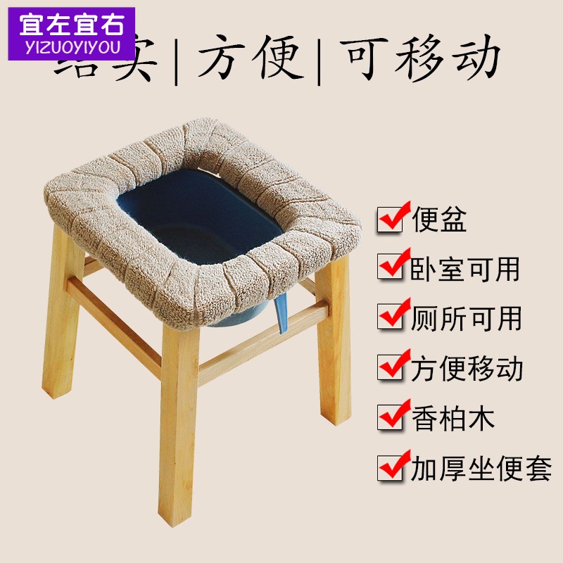 Thickened new toilet stool solid wood reinforcement for pregnant women wooden armrest toilet chair for the elderly toilet for the elderly