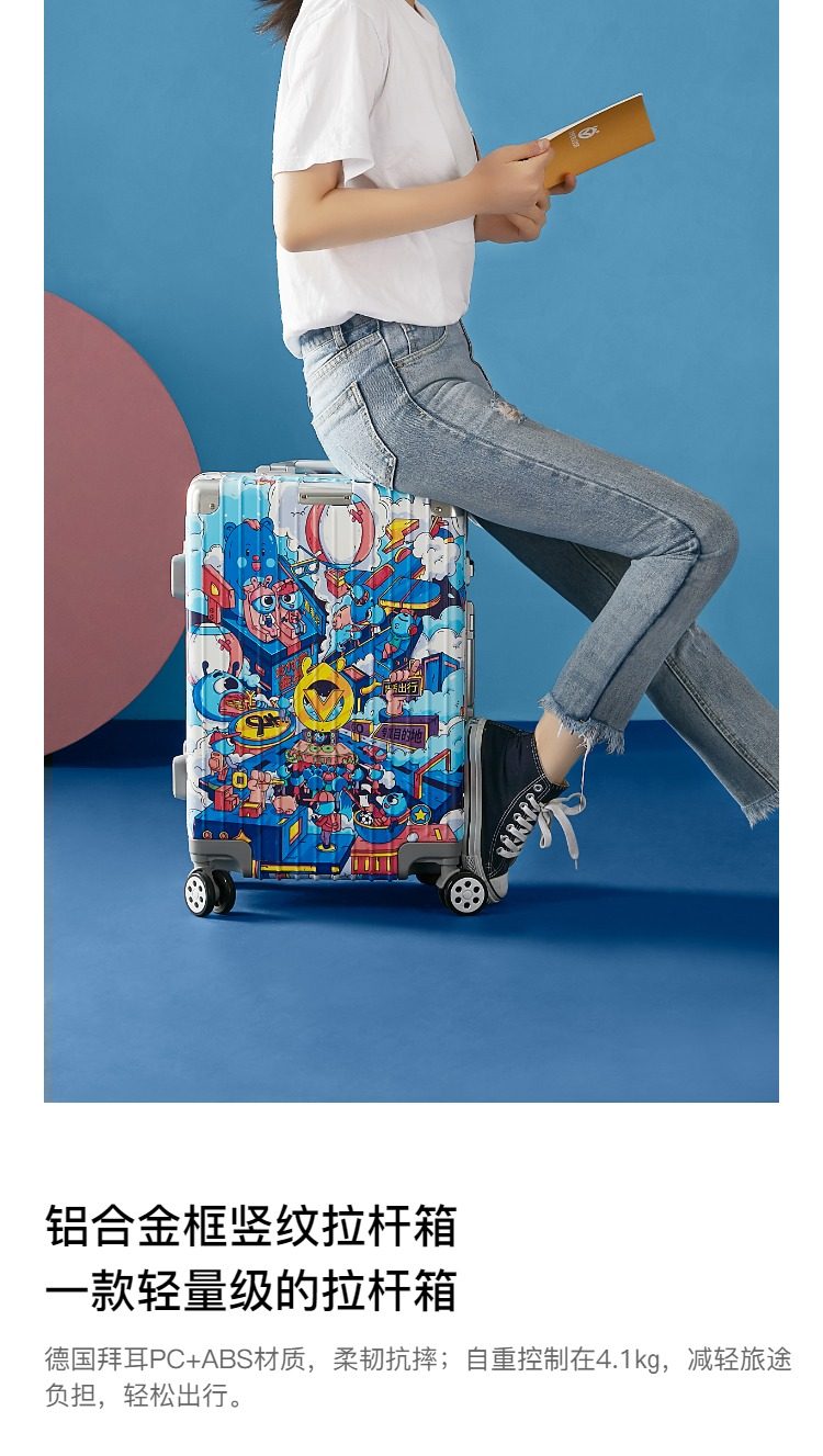 0点开始 淘宝心选 支付宝会员定制款 铝框旅行箱拉杆箱 20寸 ¥359.9包邮 返150元猫超卡 88VIP会员还可95折