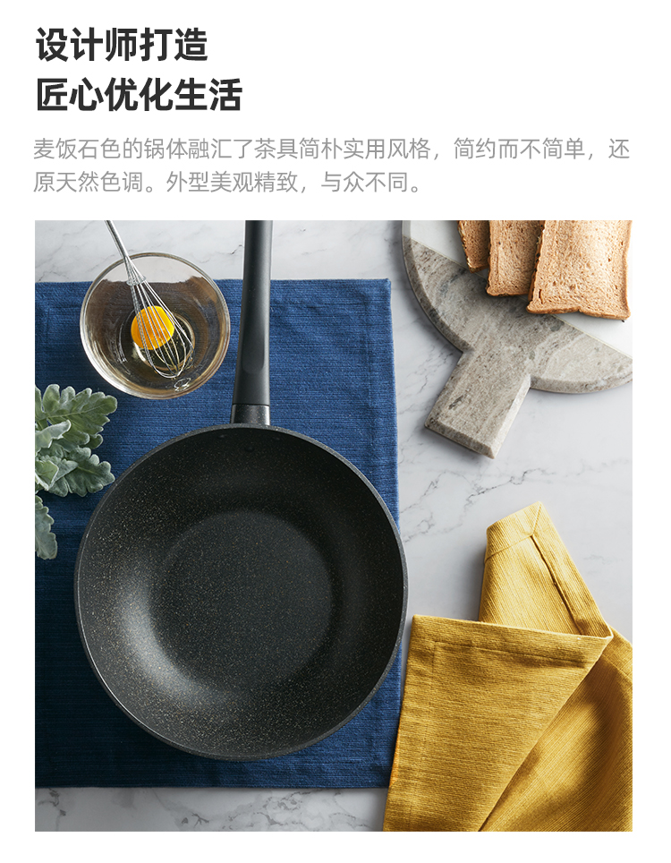进口环保涂层：淘宝心选 麦饭石不粘涂层炒锅32cm 带可立玻璃锅盖 65元包邮 值值值-买手聚集的地方