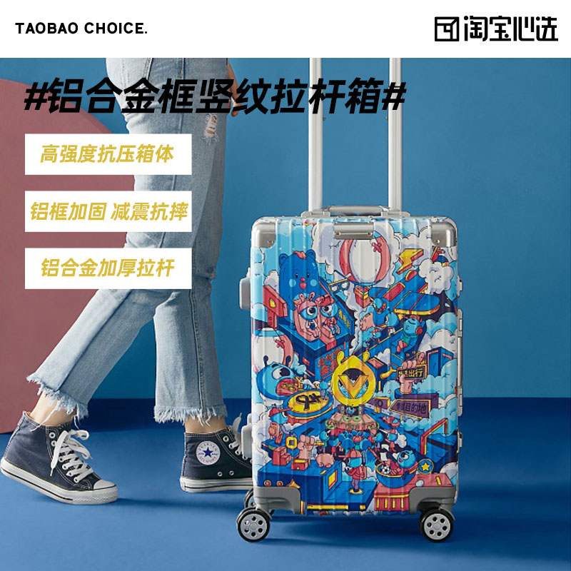 Naughty Hearts ALUMINUM ALLOY FRAME VERTICAL STRIPE Pull Rod box Alipay Member Custom Suitcase Suitcase 20 inch