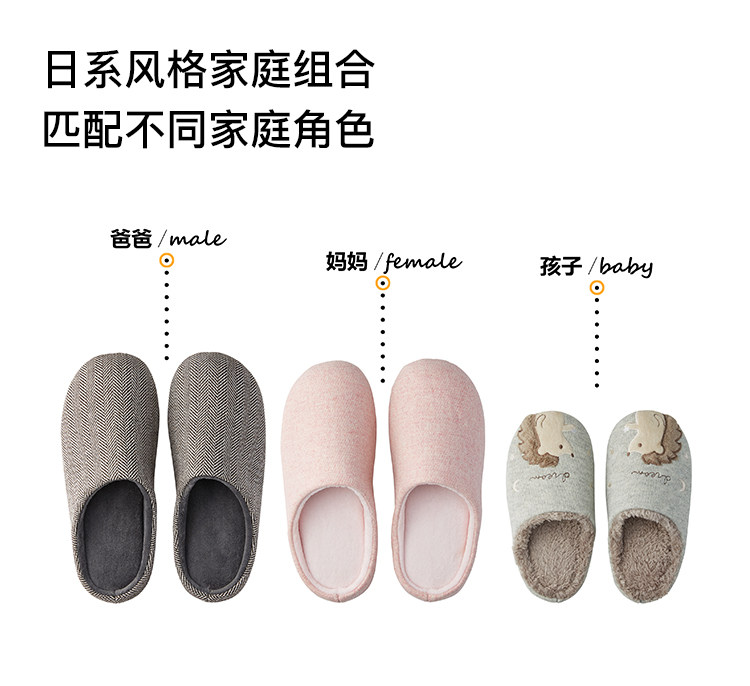 淘宝心选 男女儿童羊毛呢软底防水防滑保暖拖鞋 图3