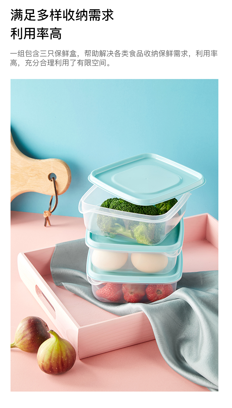 淘宝心选 食品级PP保鲜盒 10件套 图15