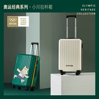 淘宝心选 Олимпийские олимпийские игры Олимпийские игры