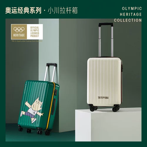 淘宝心选 Олимпийские олимпийские игры Олимпийские игры