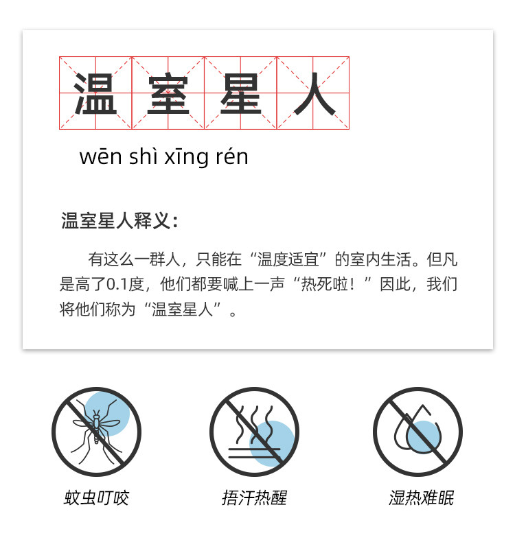 淘宝心选 凉感科技 二代升级抗菌驱蚊夏凉被 空调被 1.8m*2m 图2