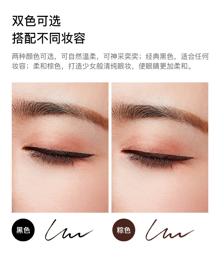 Lựa chọn trang điểm trái tim Taobao hình tam giác định hình bút chì lông mày tự nhiên * 1 + chất lỏng kẻ mắt mịn và mượt * 1 kết hợp ZB - Bút chì lông mày / Bột / Stick chì kẻ mày shu uemura