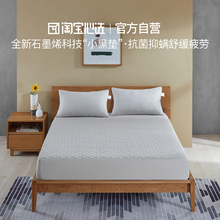 【石墨烯床垫套】防水抗菌防螨床垫套护垫