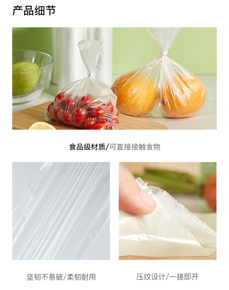 淘宝心选 食品保鲜袋 易撕不破漏卫生 图8