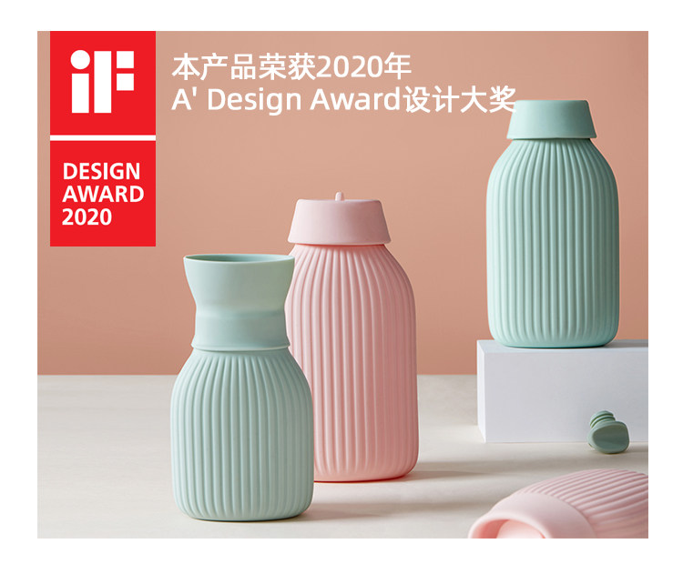 2020年IF设计大奖 淘宝心选 微波可加热 便携硅胶热水袋 聚划算天猫优惠券折后￥14.9包邮（￥19.9-5）