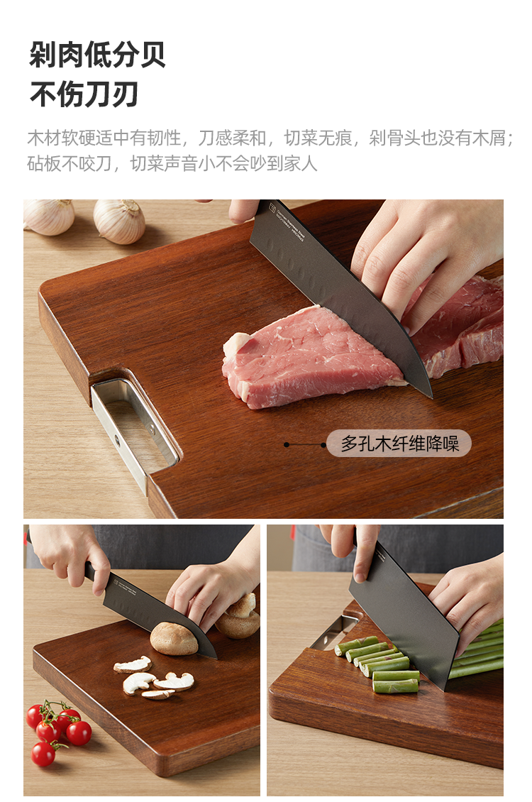 淘宝心选 黑金檀木 加厚防霉双面无拼接实木砧板 40*28cm 图7