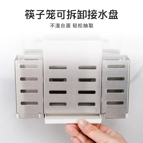 [TK Exclusive] 304 Недоверной сталь Blade Blade Kitchen Multi -Functional Blade Standing Rack