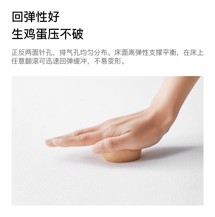 淘宝心选 泰国原产 5cm厚乳胶床垫 93%天然乳胶 1.5m 图4