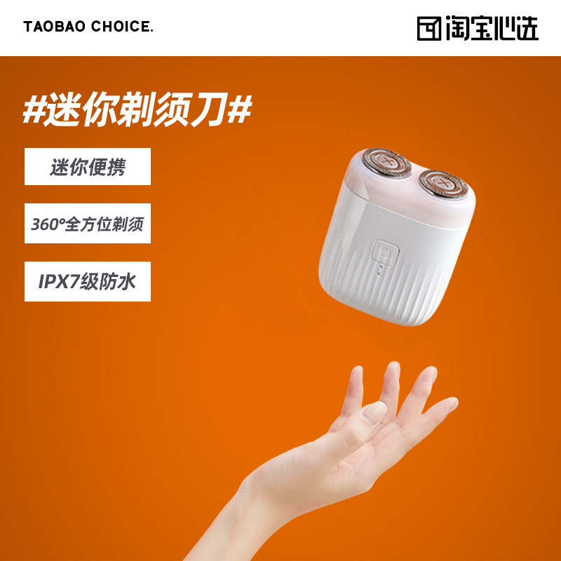 Naughty Hearts Pick Mini Portable Electric Waterproof Shave Knife Travel Double Head Boyfriend Men Shave Knives