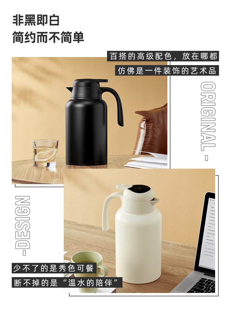淘宝心选 316不锈钢内胆 智能显温真空保温壶 2L 图5