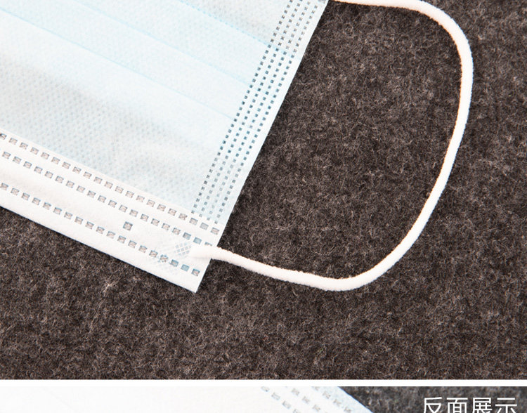 阿里官方直营 心选 一次性医用口罩 50只 图4