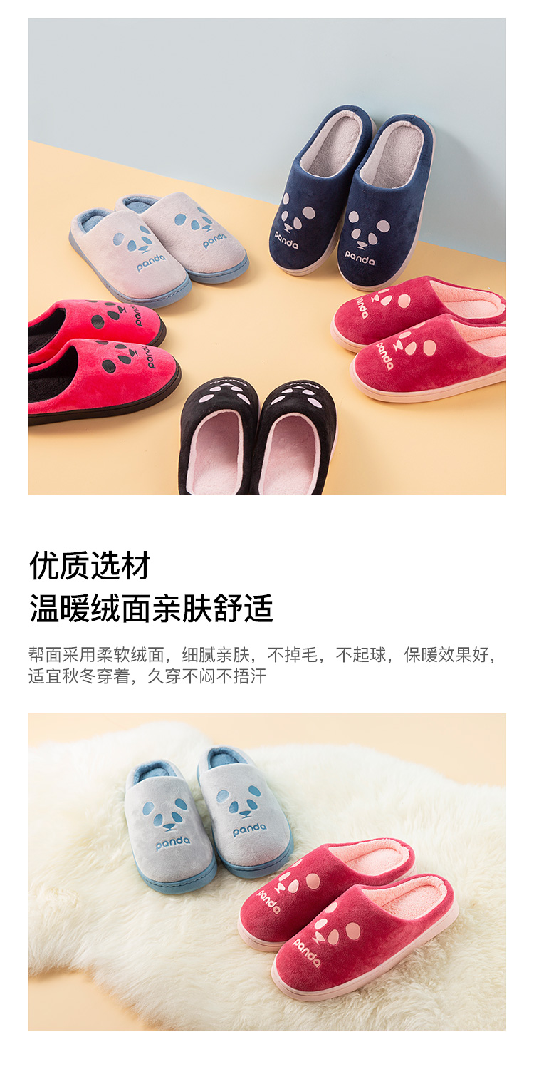 踏福行  情侣棉拖鞋 室内防滑家居鞋 图3