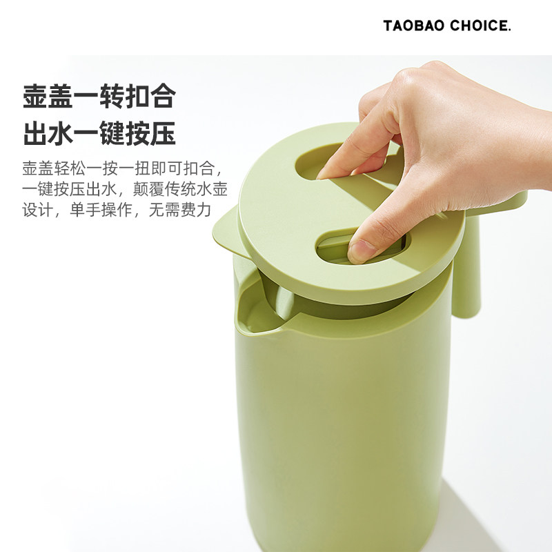 淘宝心选 一键开合真空保温壶 1.5L 天猫优惠券折后￥34.9包邮（￥79.9-45）3色可选