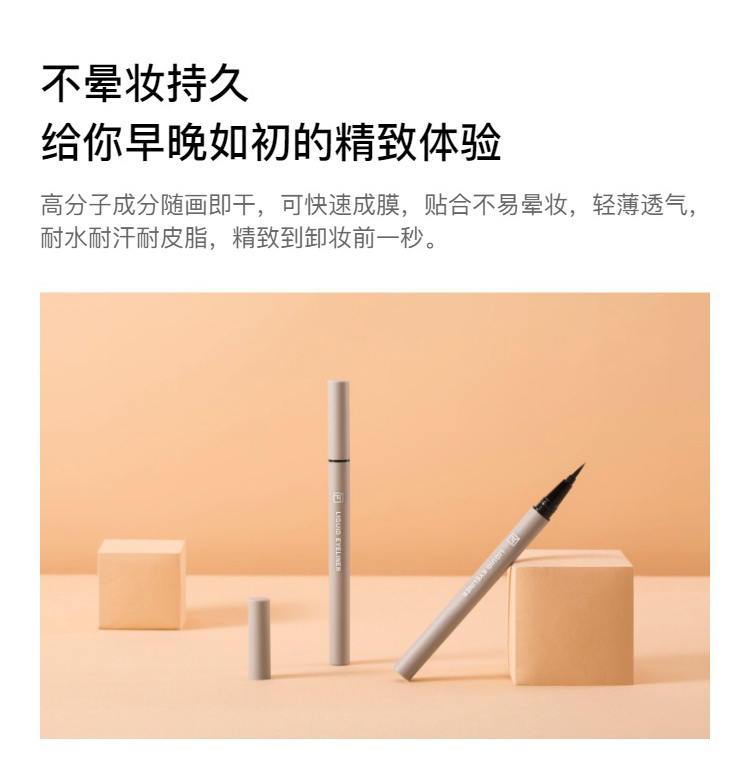 Lựa chọn trang điểm trái tim Taobao hình tam giác định hình bút chì lông mày tự nhiên * 1 + chất lỏng kẻ mắt mịn và mượt * 1 kết hợp ZB - Bút chì lông mày / Bột / Stick chì kẻ mày shu uemura