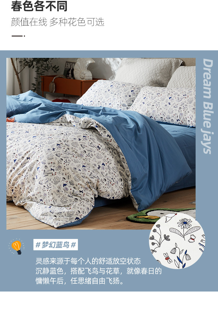 淘宝心选 春色 40S全棉印花四件套 天猫优惠券折后￥169.9起包邮（￥299.9-130） 1.5~1.8米 4款可选