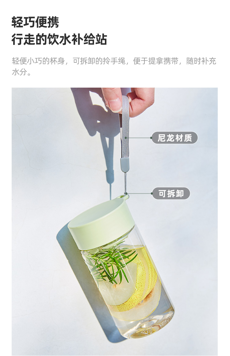 白菜价！tritan不含BPA，带茶隔：淘宝心选 轻润直身随手水杯 4.9元包邮 值值值-买手聚集的地方