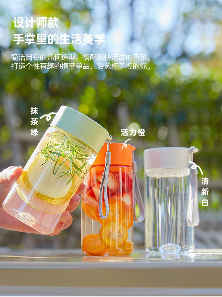 白菜价！tritan不含BPA，带茶隔：淘宝心选 轻润直身随手水杯 4.9元包邮 值值值-买手聚集的地方
