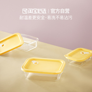 hộp cơm cắm điện unold Silicone nắp hộp lưu trữ thủy tinh borosilicate - Hộp cơm điện sưởi ấm hộp hâm nóng thức an lock&lock