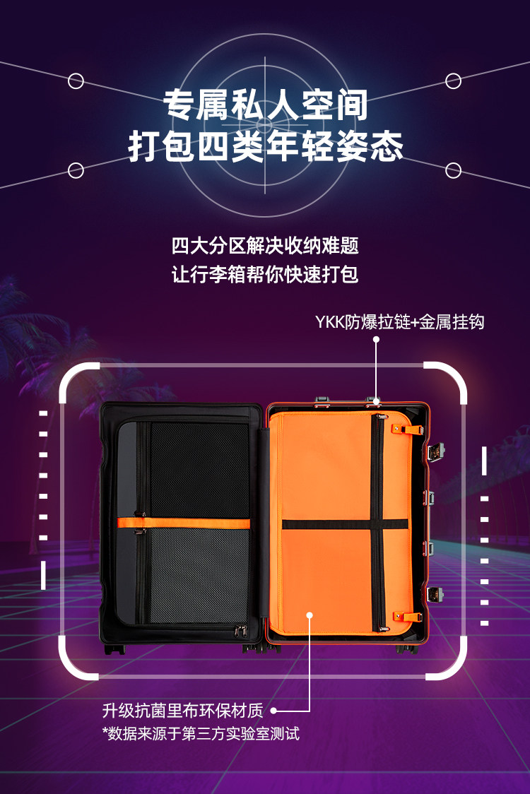 淘宝心选 铝框行李箱 天猫优惠券折后￥199起包邮（￥369-170）多色可选