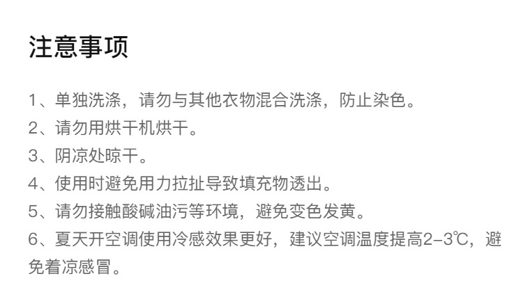 淘宝心选 纳米云母黑科技 凉感榻榻米床垫 1.5米 券后58元包邮 买手党-买手聚集的地方