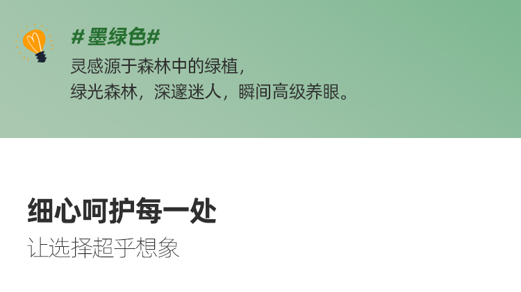 高端床品 淘宝心选 60支玻尿酸天丝面料 床上四件套 1.5米 媲美丝绸 图13