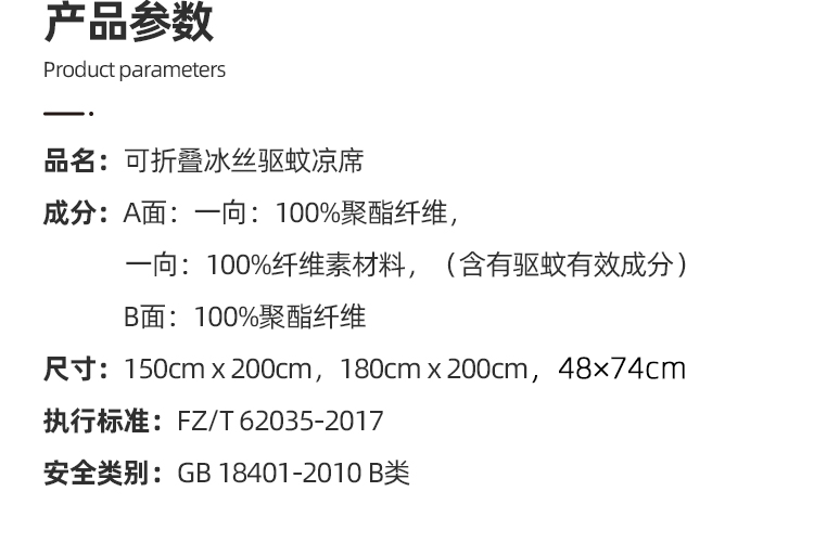 淘宝心选 可折叠艾草驱蚊冰丝凉席3件套 1.8米 券后119.9元包邮 买手党-买手聚集的地方