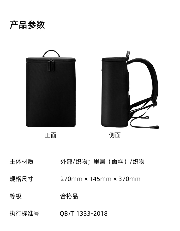 深泽直人设计 淘宝心选 生活分子系列双肩包 券后89元包邮 买手党-买手聚集的地方