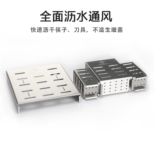 [TK Exclusive] 304 Недоверной сталь Blade Blade Kitchen Multi -Functional Blade Standing Rack
