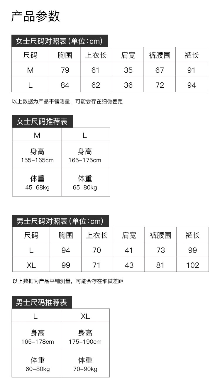 阿里官方自营 虾选 男女款加绒保暖内衣套装 图12