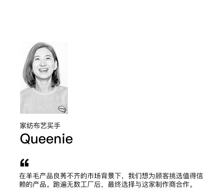 淘宝心选 天然澳洲皮毛一体羊毛坐垫 图1