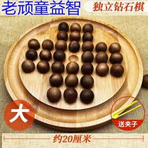 Wooden single and double Kong Ming chess extra large diamond chess single chess for the elderly educational and dementia prevention toys for the elderly