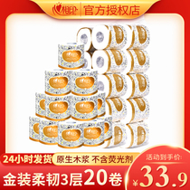 Heart Printing toilet paper roll paper small household short real Hui round paper towel whole Box big package home with heart