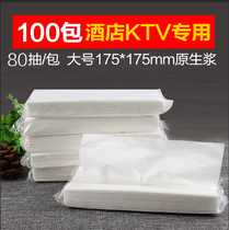 Napkins paper whole Box restaurant restaurant hotel special cheap and practical package small packaging whole box batch commercial bulk